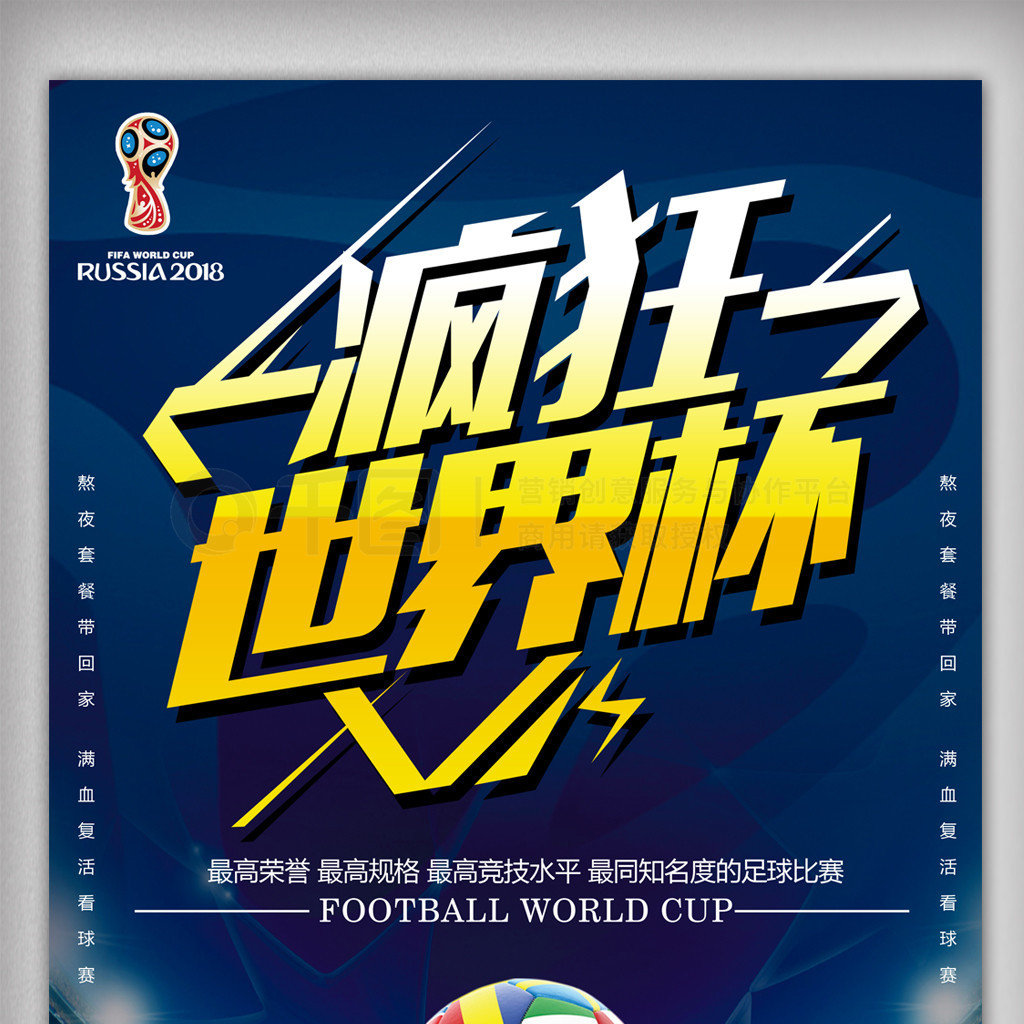 们的团队